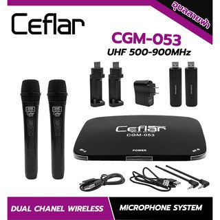 ไมค์ลอย ไมค์ลอยมือถือคู่ Ceflar CGM053 ไมค์คลื่น UHF