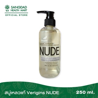 สบู่เหลวแท้  Verigins NUDE 250 ml.