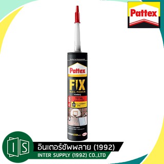 PATTEX กาวพลังตะปู PL600 300 มล. สีน้ำตาล 300ML. Brown PL 600