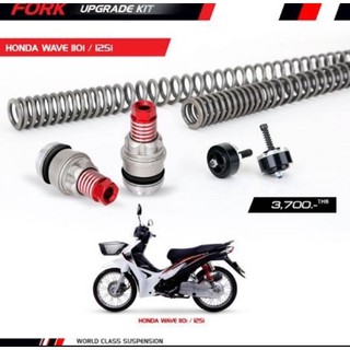 FORK UPGRADE KIT For HONDA WAVE 110i, 125