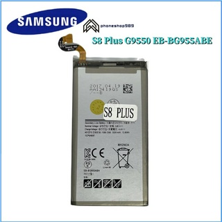 Samsung S8 Plus Battery ราคาถูก แบต ของแท้ % Samsung S8 Plus , S8+ [G955]