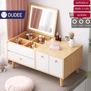 DUDEE โต๊ะเครื่องแป้งสไตล์มินิมอลสำหรับนั่งพื้น สามรถถอดกระจกออกเป็นโต๊ะเขียนหนังสือได้
