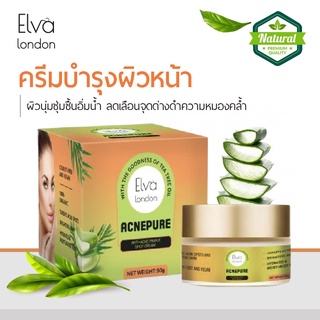 Elva London - Tea Tree Acne Pure Acne Spot Cream - ที ทรี กรัม ผิวนุ่มชุ่มชื้น ผิวอิ่มน้ำ ลดเลือนจุดด่างดำ หมองคล้ำ