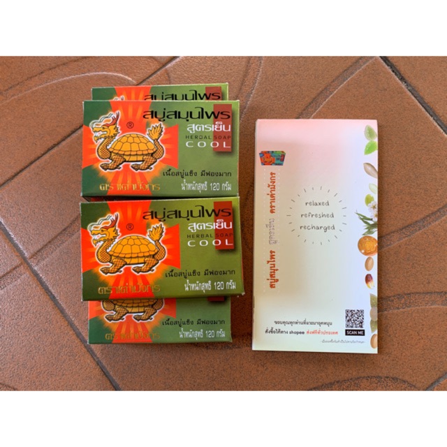 สบู่สมุนไพรสูตรเย็นตราเต่ามังกร (แพ็ค5ก้อน) แถมฟรีสมุดโน๊ต1เล่ม