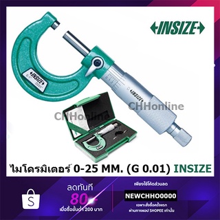 INSIZE ไมโครมิเตอร์วัดนอก 0-25mm ความละเอียด 0.01mm Outside Micrometer 0-25x0.01mm 3203-25A ไมโครวัดนอก