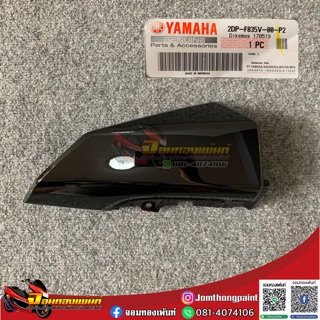 2DP-F835V-00-P2 ครอบไฟเลี้ยว Nmax155 2016-2019 สีดำเงา ข้างขวา