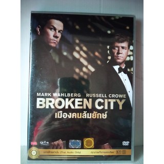 DVD เสียงไทยเท่านั้น : Broke City เมืองคนล้มยักษ์ Mark Wahlberg , Russell Crowe