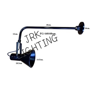 โคมไฟส่องป้ายภายในสีดำFG160/60cm.