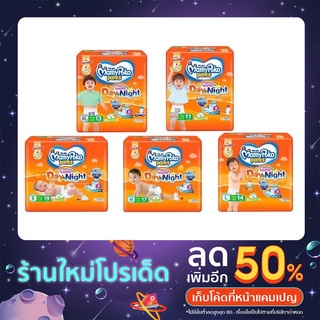 MamyPoko Pants Happy Day&amp;Night มามี่โพโค แพ้นท์ แฮปปี้ เดย์แอนด์ไนท์ (ห่อเล็ก 1 ห่อ)