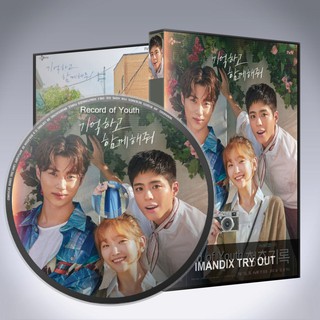 ซีรี่ส์เกาหลี เส้นทางดาว Record of Youth DVD 4 แผ่น พากย์ไทยหรือเสียงเกาหลีซับไทย