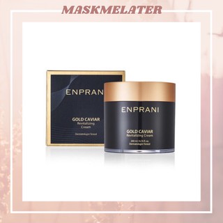 [ขนาด200ml] ENPRANI 24K Gold Caviar Revitalizing Cream อ่านก่อนสั่งซื้อ