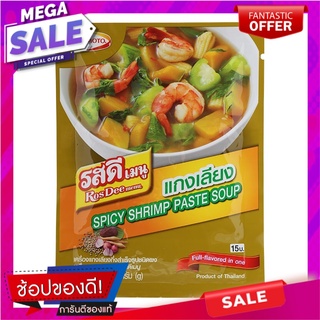 รสดีเมนูแกงเลียง 50กรัม เครื่องปรุงรสและเครื่องเทศ Ros Dee Menu Kaeng Liang 50 grams