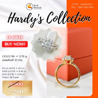 [🦊 HARDY พร้อมส่ง ‼️]  แหวนเพชรโมอีสตัวเรือนทองแท้ Yellow Gold 9K โมซาไนท์ Moissanite