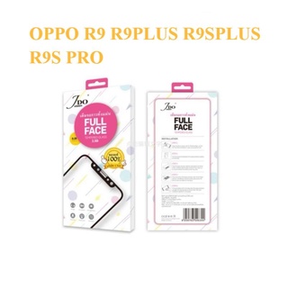 OPPO ฟิล์มกระจก กาวเต็มจอ OPPO R9 R9PLUS R9SPLUS R9S PRO ฟิล์มกระจกกาวเต็มจอทั้งแผ่น FILM JDO 2.5D