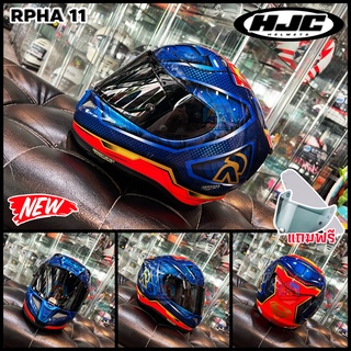 หมวกกันน็อค HJC รุ่น RPHA11 SUPERMAN 2020