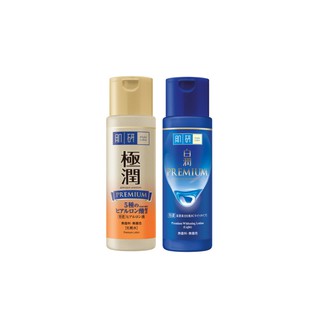 HADA LABO LOTION ฮาดะ ลาโบะ โลชั่นบำรุงผิวหน้า 170มล. (เลือกสูตร)