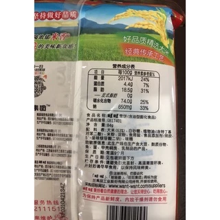 E5 หิมะคุ้กกี้ ห่อใหญ่ พร้อมส่ง（旺旺雪饼大包) ข้าวพองอบกรอบ ขนมทานเล่น ว่างๆเฮงๆ ขนมว่าง ว่างๆกินทุกวัน เฮงๆมาทุกวัน 旺旺 零食