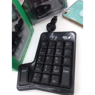 Number Keyboard คีย์บอร์ดตัวเลข MD Tech รุ่น PT-970แป้นพิมพ์ 19ปุ่ม ขนาดพอเหมาะในการใช้งานพกพาสะดวก