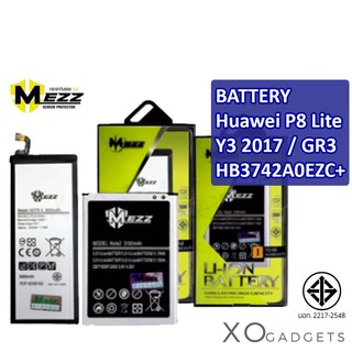 Mezz แบตเตอร์รี่ Huawei P8 Lite / Y3 2017 / GR3 / Y3 2018 / HB3742A0EZC+ batt แบต มี มอก. รับประกัน1ปี