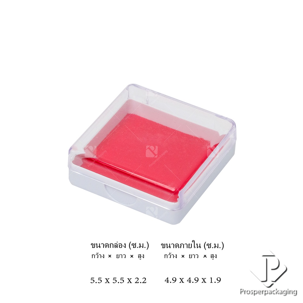 กล่องพระ ตลับพระ กล่องพลาสติก ใส่พระ เข็มกลัด เหรียญ ของชำร่วย หรือ ใส่อื่นๆได้หลากหลาย ภายในปูเรียบ (111) ขนาด 5.5×5.5×2.2cm ใส่กล่องป้องกันรอย กันกระแทก โชว์สินค้า สินค้าพร้อมส่ง ราคาส่ง สามารถเก็บเงินปลายทาง