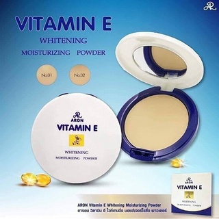 ARON Vitamin E Whitening Moisturizing Powder อารอน วิตามิน อี ไวท์เทนนิ่ง มอยส์เจอร์ไรซิ่ง พาวเดอร์ 13 กรัม