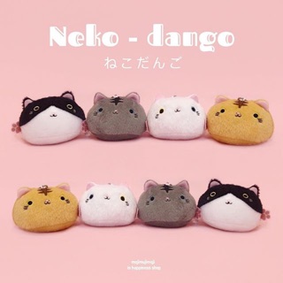 พวงกุญแจ neko dango