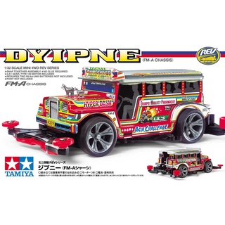 TAMIYA 18717 Special Philippines Mini 4WD Tamiya 18717 Dyipne Jeepney (FM-A Chassis)