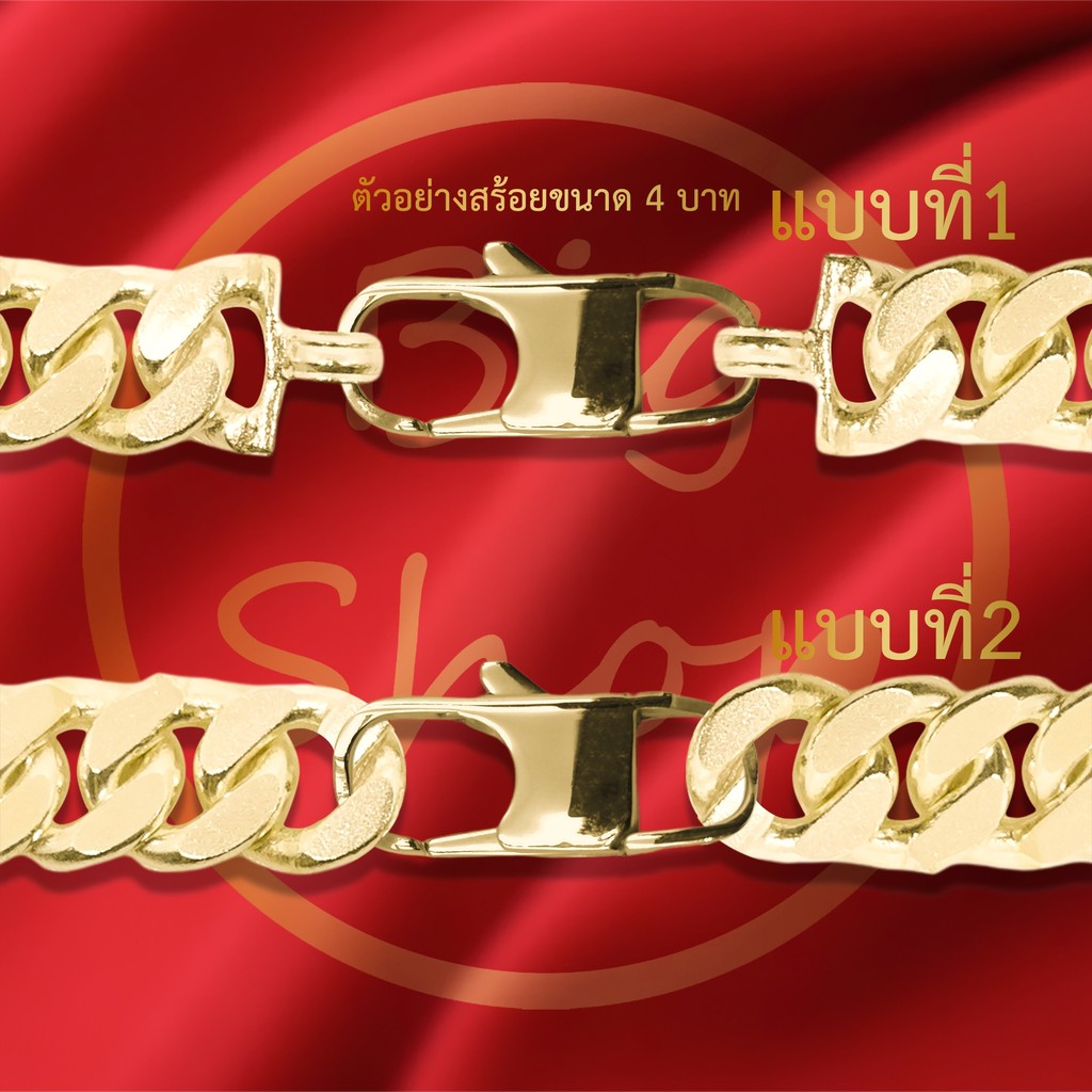 Bigshop ตะขอสร้อยคอ สร้อยข้อมือ ตะขอเพิ่มความยาว งานสแตนเลสแท้ มีให้เลือกหลายแบบ หลายขนาด - รูปที่ 6