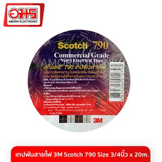 เทปพันสายไฟ 3M Scotch 790 Size 3/4นิ้ว x 20m. อมร อีเล็คโทรนิคส์ อมรออนไลน์ กาว เทป อุปกรณ์ช่าง เครื่องมือช่าง 3M amorno