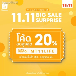 ㍿▦ลด20%"MT11LIFE"ผ้าขาว ผ้าดิบ ผ้าด้ายดิบ เนื้อผ้าเกรดดี หน้าผ้ากว้าง 90 -160 ซม.