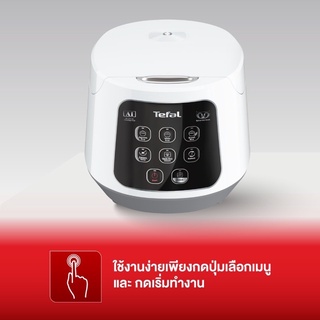 📍ประกันศูนย์ 2ปี📍 Tefal หม้อหุงข้าว EASY RICE COMPACT 1L RICE COOKER ขนาด 1 ลิตร รุ่น RK730166