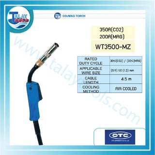 ปืนเชื่อม OTC 300A CO2 MAG รุ่น WT3500-MZ ( ยาว 4.5 เมตร ) TalayTools