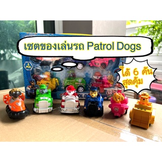 (1กล่อง6คัน)รถของเล่น   ของเล่นรถ ของเล่นPaw Patrol ของเล่นพาวเพทโทร พาวพาโทรล เซตรถPatrol Dogs