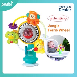 Infantino Jungle Ferris Wheel กังหันติดโต๊ะทานข้าว