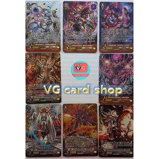 SP 18 แยกใบ ฟอยนูน แวนการ์ด หลายแคลน vanguard VG card shop