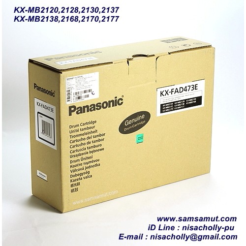 ดรัมแท้ PANASONIC KX-FAD473E KX-MB2120 / KX-MB2128 / KX-MB2177