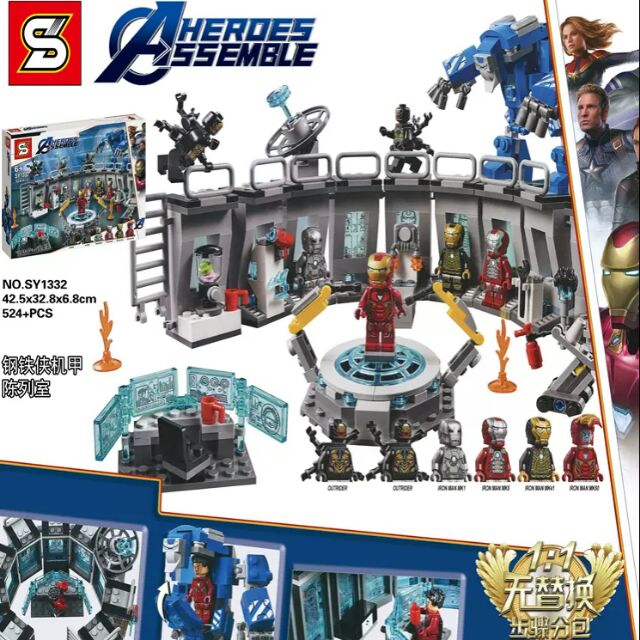 🚚🆓ส่งฟรีEMSไม่ต้องใช้โค้ด SY1332 - Iron Man Hall of Armor (เลโก้จีน ไอรอนแมน ห้องหุ่น อเวนเจอร์ส เอน