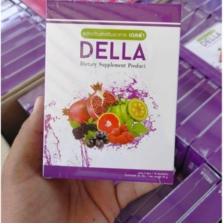 เดล่าดีท็อก Della detox &amp; Della S ลดไขมันสะสม สัดส่วนกระชับ 💜