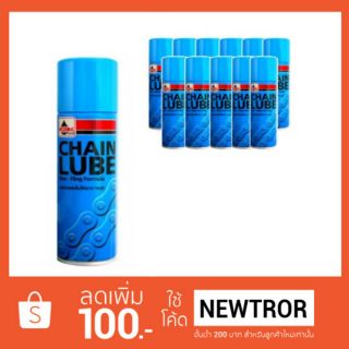 สเปรย์ฉีดโซ่ Veloil Chainlube