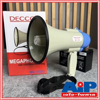 DECCON MG1002U โทรโข่ง อัดเสียง ชาร์จแบตได้ USB โทรโข่ง แม็กกาโฟน โทรโข่งอัดเสียงได้ MG 1002 U ขนาด 25 วัตต์ 6 นิ้ว