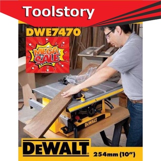 DEWALT โต๊ะเลื่อย10   รุ่น DWE7470 สีเหลือง