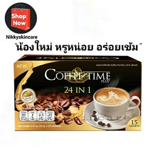 Coffee time plus+ กาแฟคอฟฟี่ไทม์พลัส+ 24 in 1 ( 1กล่องมี 15 ซอง )