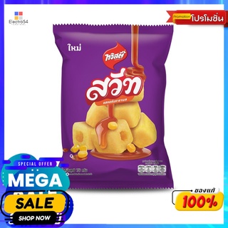 ทวิสตี้สวีทคอร์นคาราเมล 76 กรัม TWISTIES SWEET CORN CARAMEL 76G