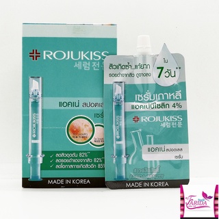 🔥โปรค่าส่ง25บาท🔥 Rojukiss Acne Spotless Serum 6ml โรจูคิส แอคเน่ เซรั่ม