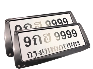 กรอบป้ายทะเบียนรถยนต์ กรอบป้ายสเตนเลส กรอบป้ายสแตนเลส STAINLESS STEEL แข็งแรง ไม่เป็นสนิม