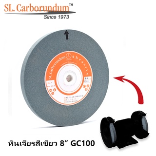 หินเจียร 8 นิ้ว GC100 (8x¾x1.¼) ตรา SL.Carborundum ของแท้จากโรงงานผลิต -