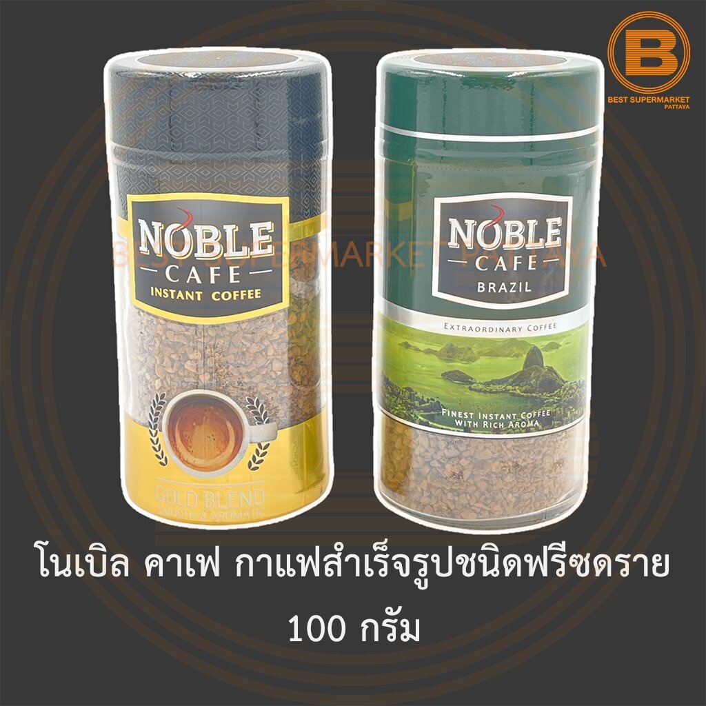โนเบิล คาเฟ กาแฟสำเร็จรูปชนิดฟรีซดราย 100 กรัม Nobel Cafe Instant Coffee 100 g.