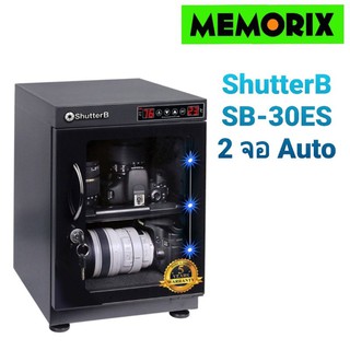 ShutterB Dry Cabinet SB-30ES ตู้กันความชื้น ขนาด 30 ลิตร ตู้กันชื้น ระบบ Auto Shutter B