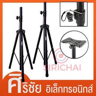 ขาตั้งลำโพง TADA รุ่น 502B (Speaker Stand) ราคา/ตัว