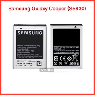 แบตเตอรี่ Samsung Galaxy Cooper (S5830)สินค้าค้าภาพดี